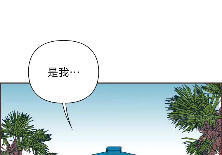 28.因为太重了… 第151页