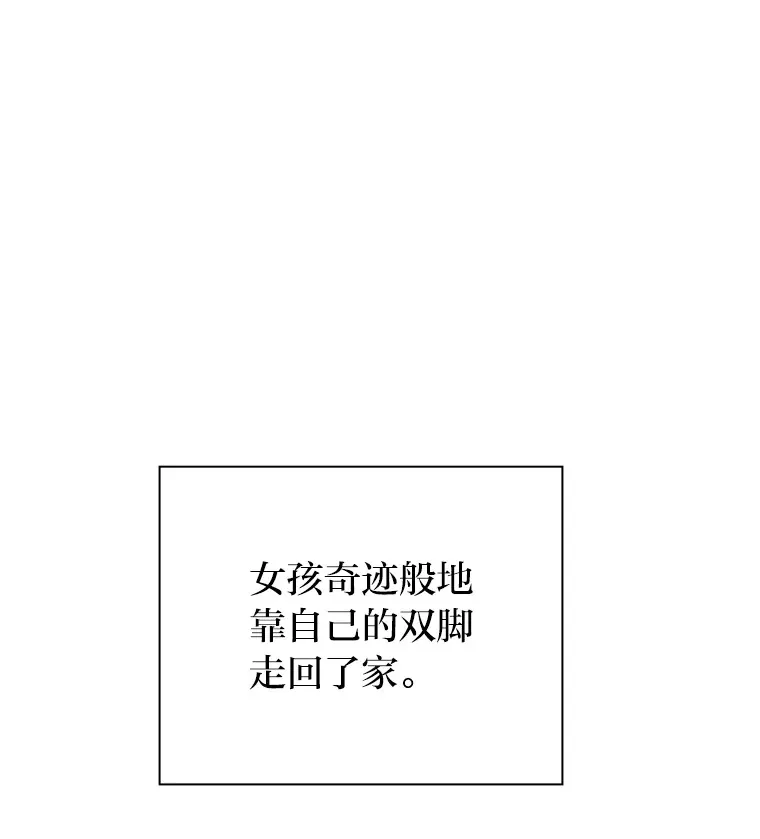 28.因为太重了… 第155页