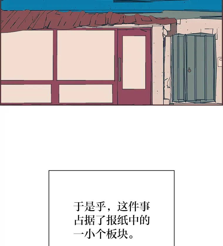 28.因为太重了… 第157页