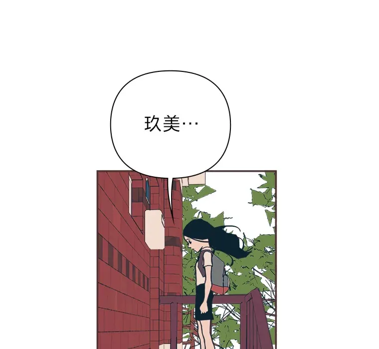 29.抉择 第4页