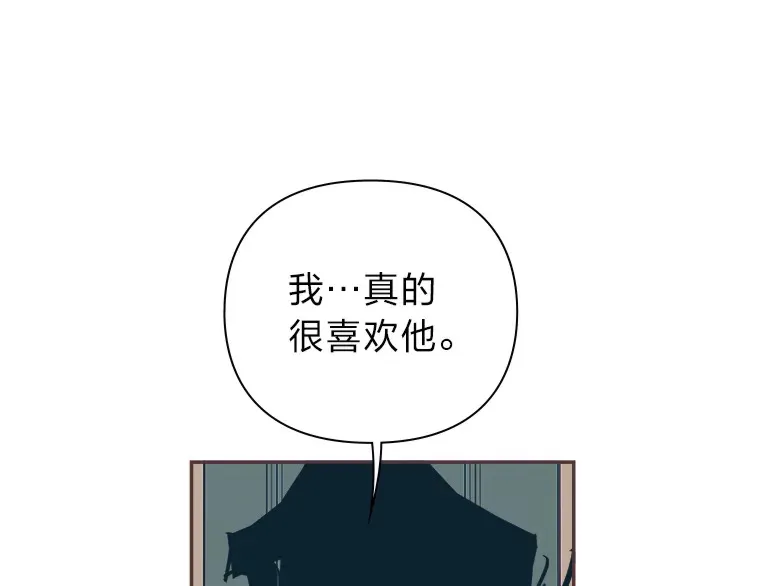29.抉择 第7页