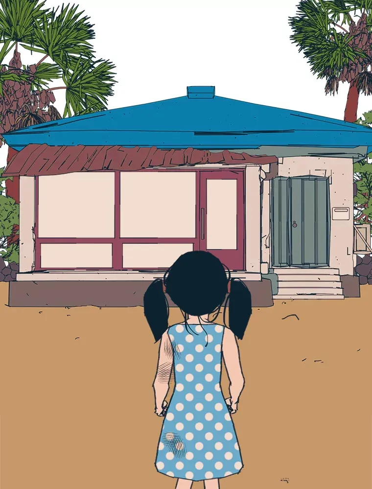 29.抉择 第10页