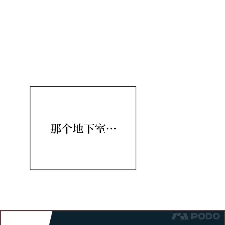 29.抉择 第13页