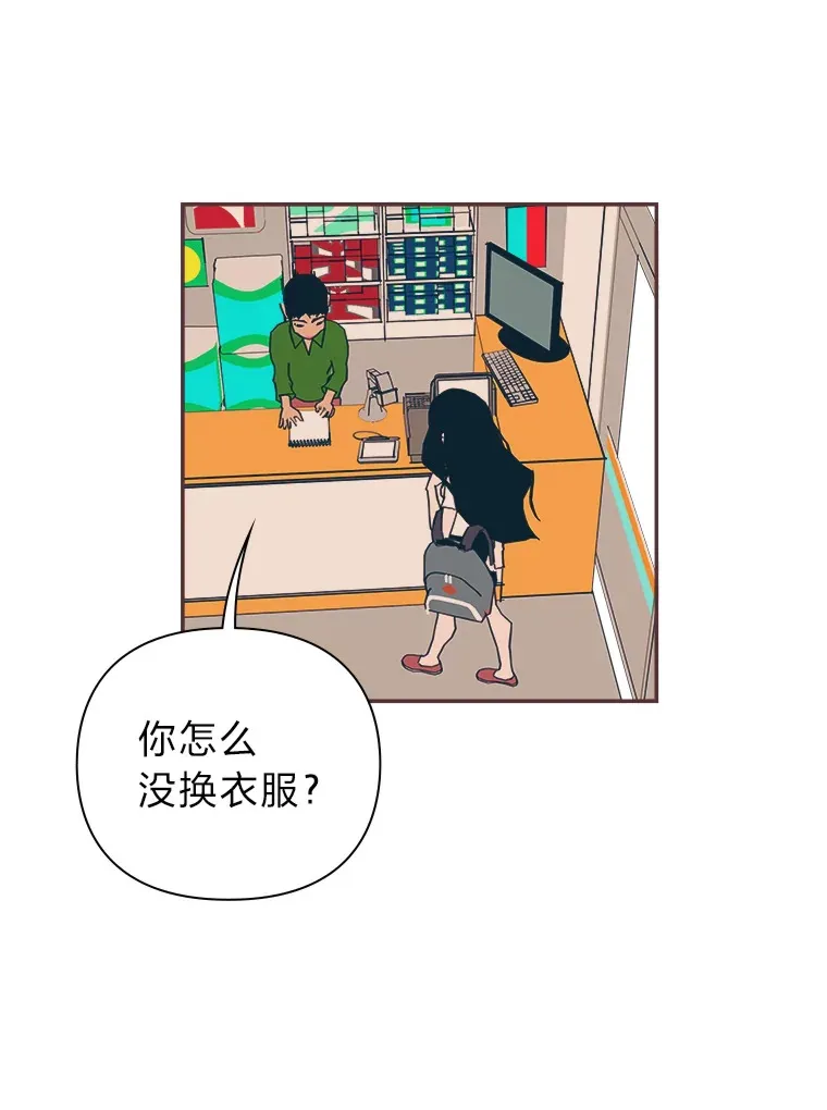 29.抉择 第18页