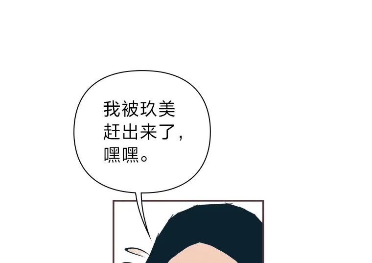 29.抉择 第19页