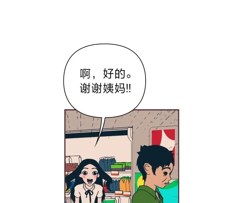 29.抉择 第32页