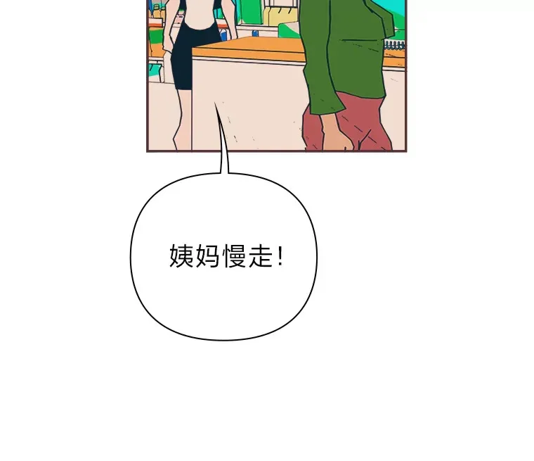 29.抉择 第33页