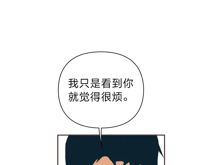 29.抉择 第36页