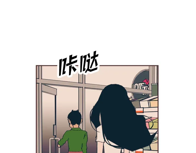 29.抉择 第38页