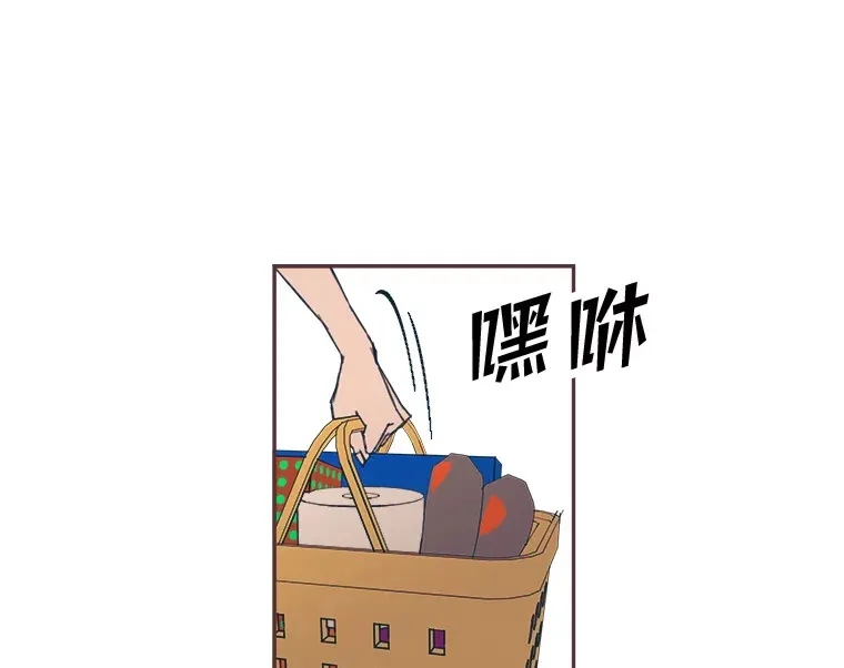 29.抉择 第40页