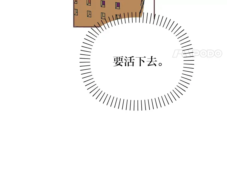 29.抉择 第41页
