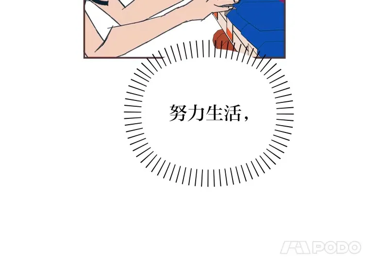 29.抉择 第46页