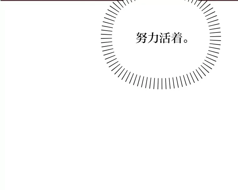 29.抉择 第48页