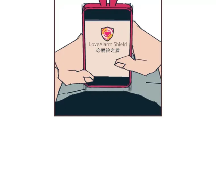 29.抉择 第53页