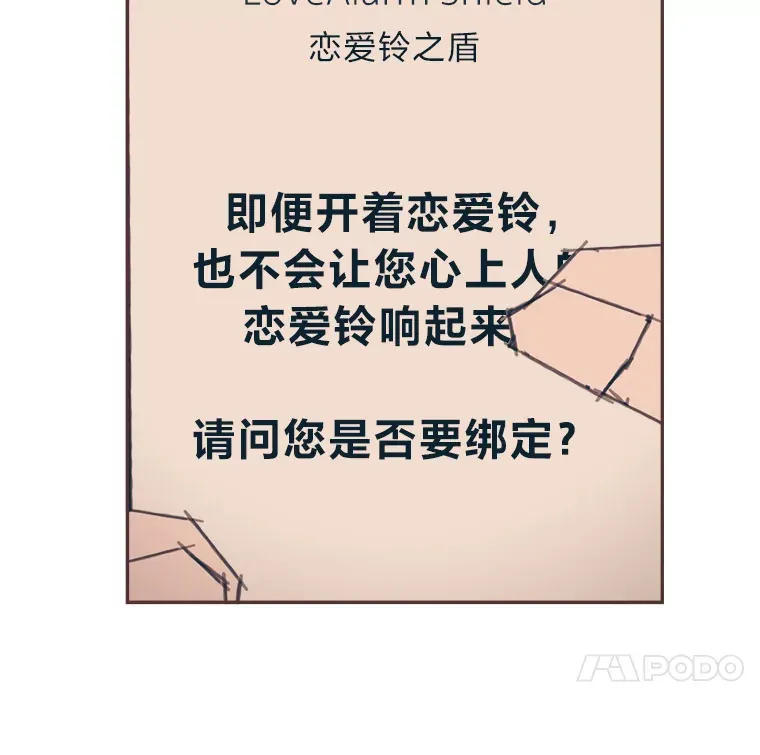 29.抉择 第55页