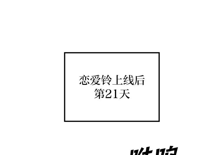 29.抉择 第62页