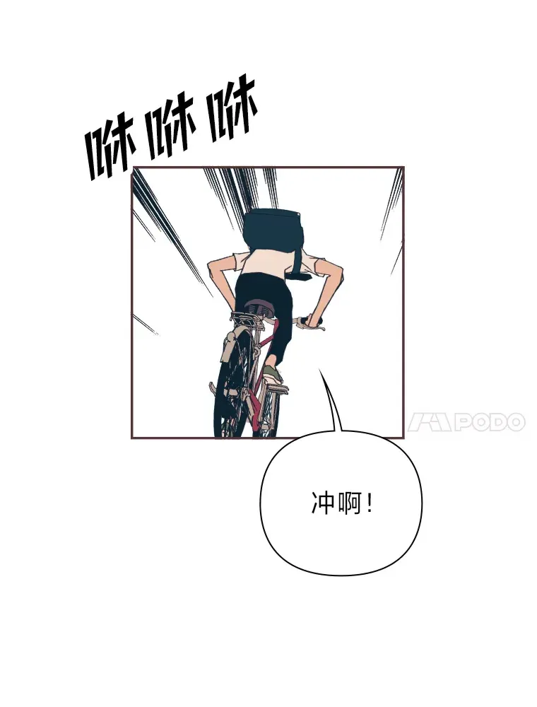 29.抉择 第65页