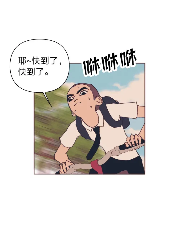 29.抉择 第68页