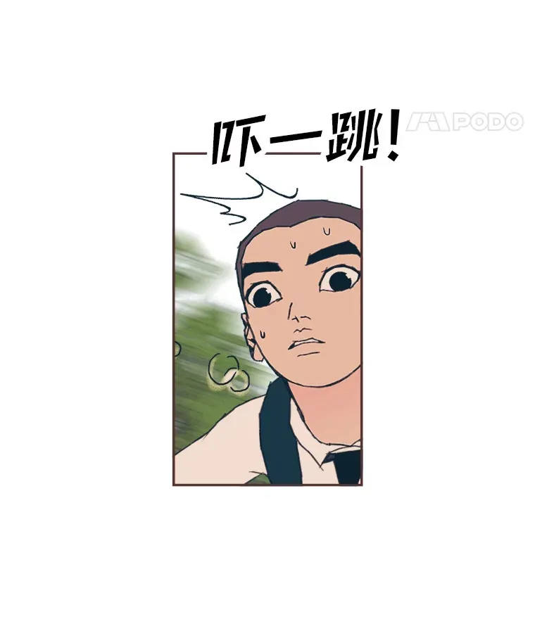 29.抉择 第69页