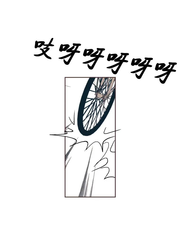 29.抉择 第71页