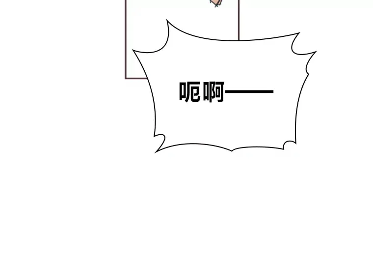29.抉择 第75页