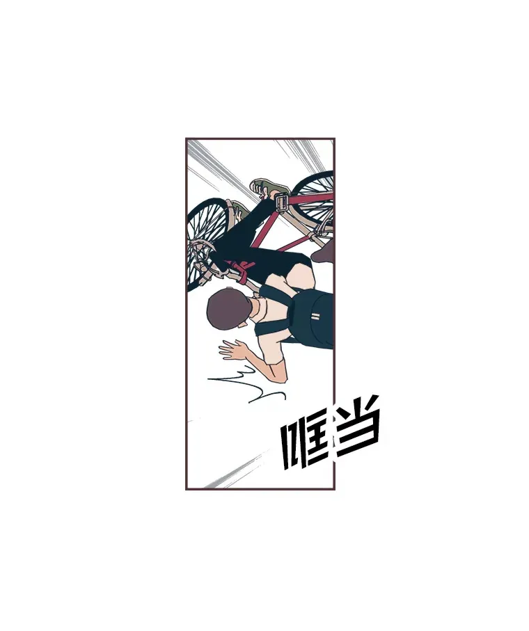 29.抉择 第77页