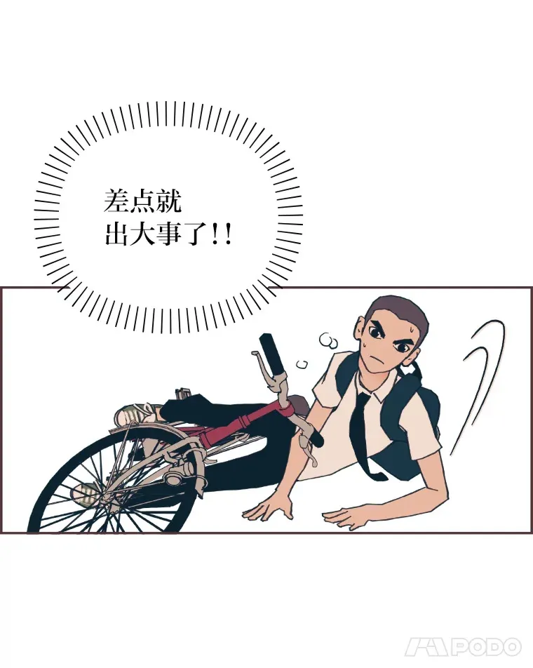29.抉择 第78页