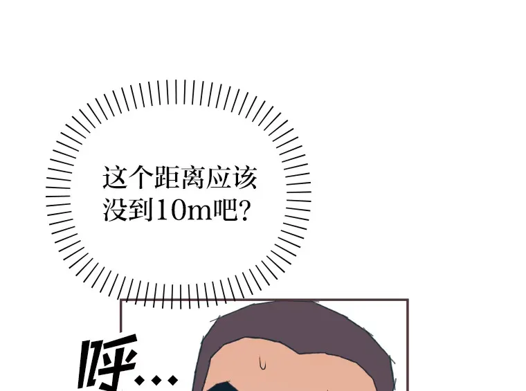 29.抉择 第79页