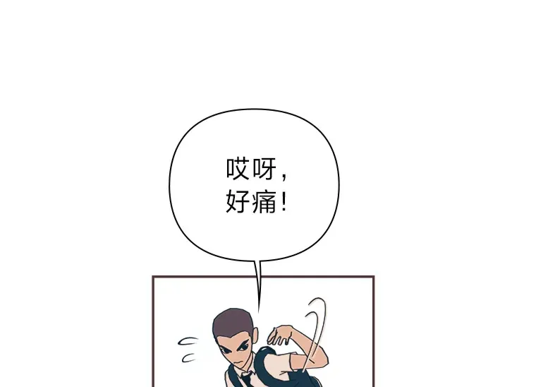 29.抉择 第83页