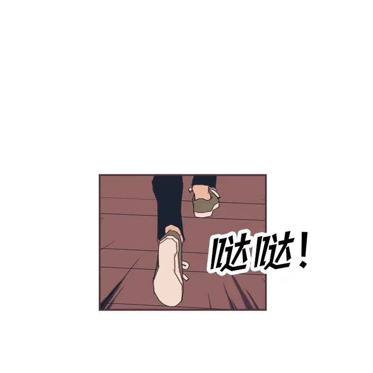 29.抉择 第89页