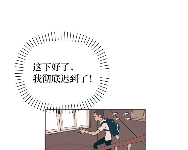 29.抉择 第90页