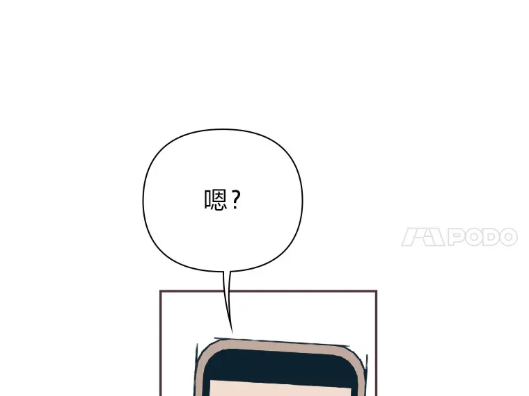 29.抉择 第92页