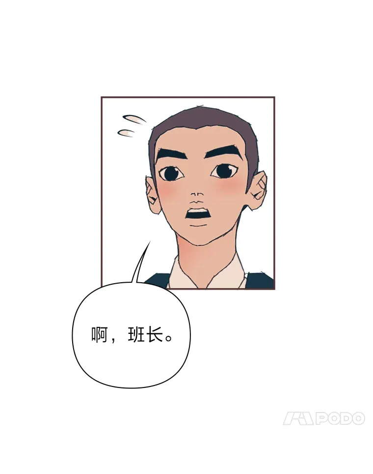29.抉择 第96页