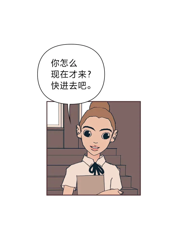 29.抉择 第97页