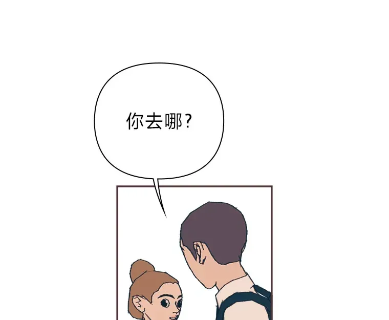 29.抉择 第98页