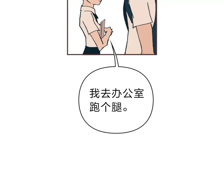 29.抉择 第99页