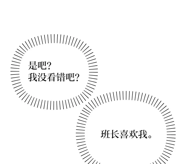 29.抉择 第100页