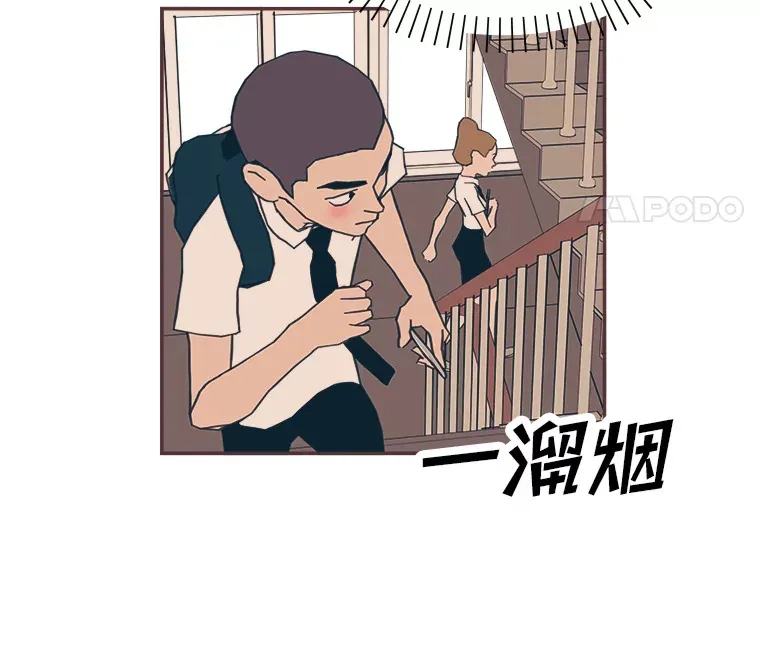 29.抉择 第101页