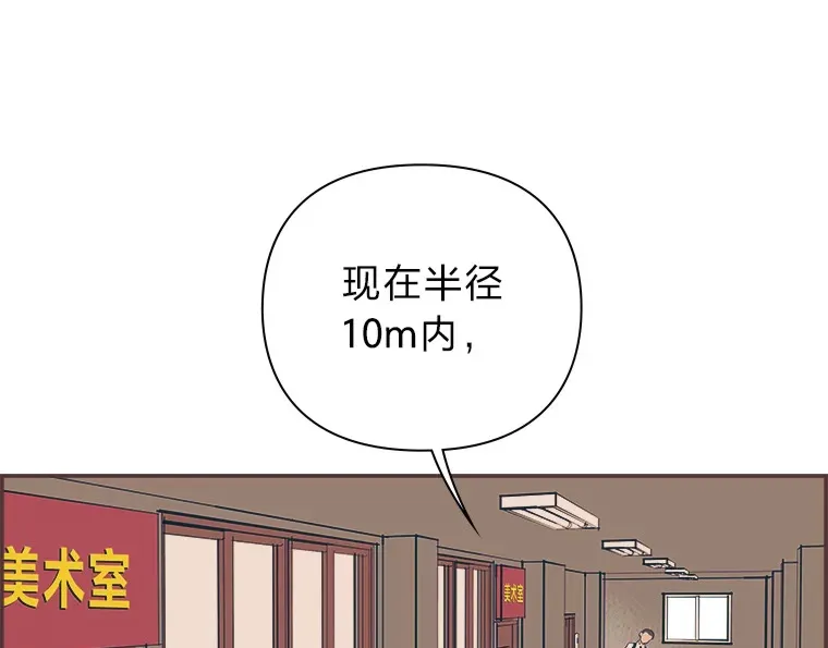 29.抉择 第102页