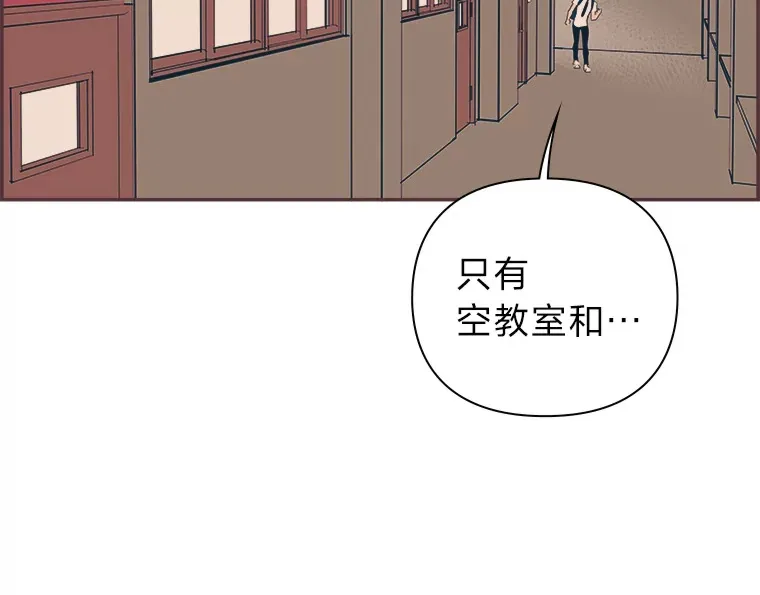 29.抉择 第103页