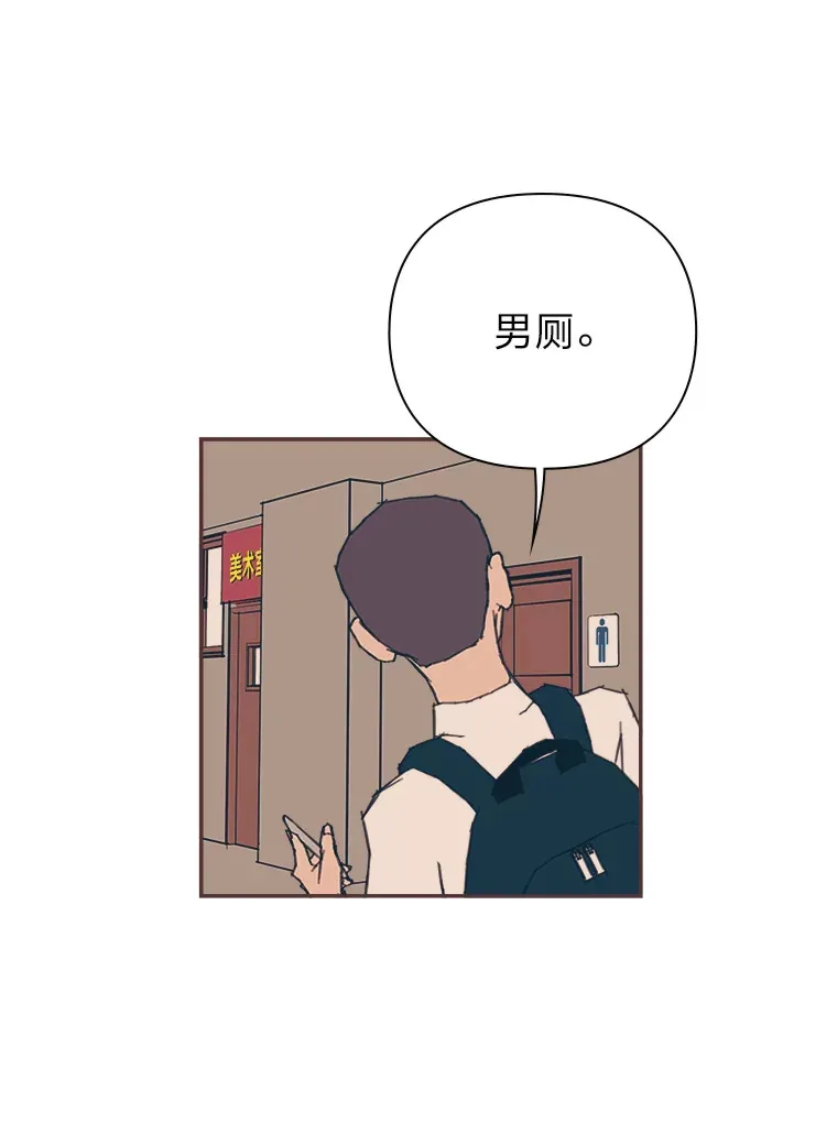 29.抉择 第104页