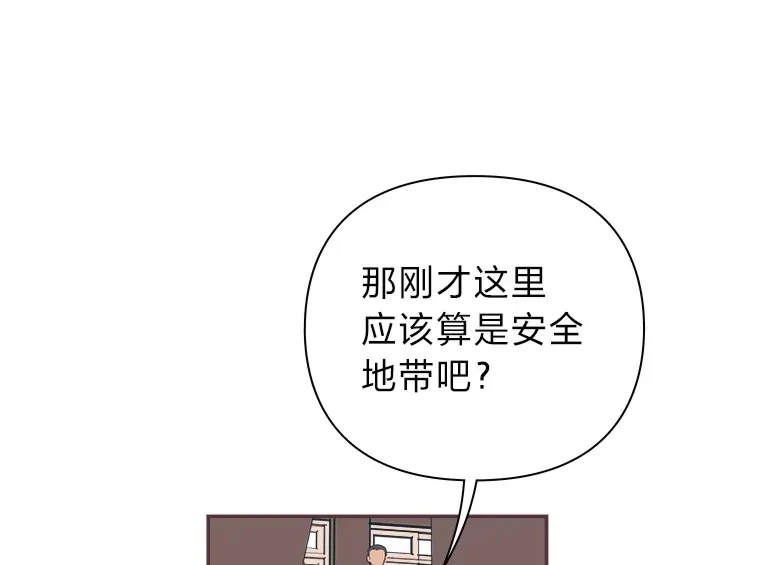 29.抉择 第105页