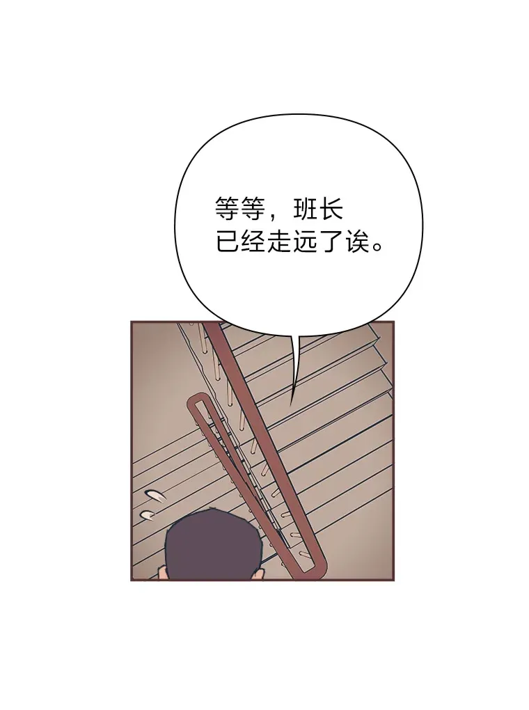29.抉择 第107页