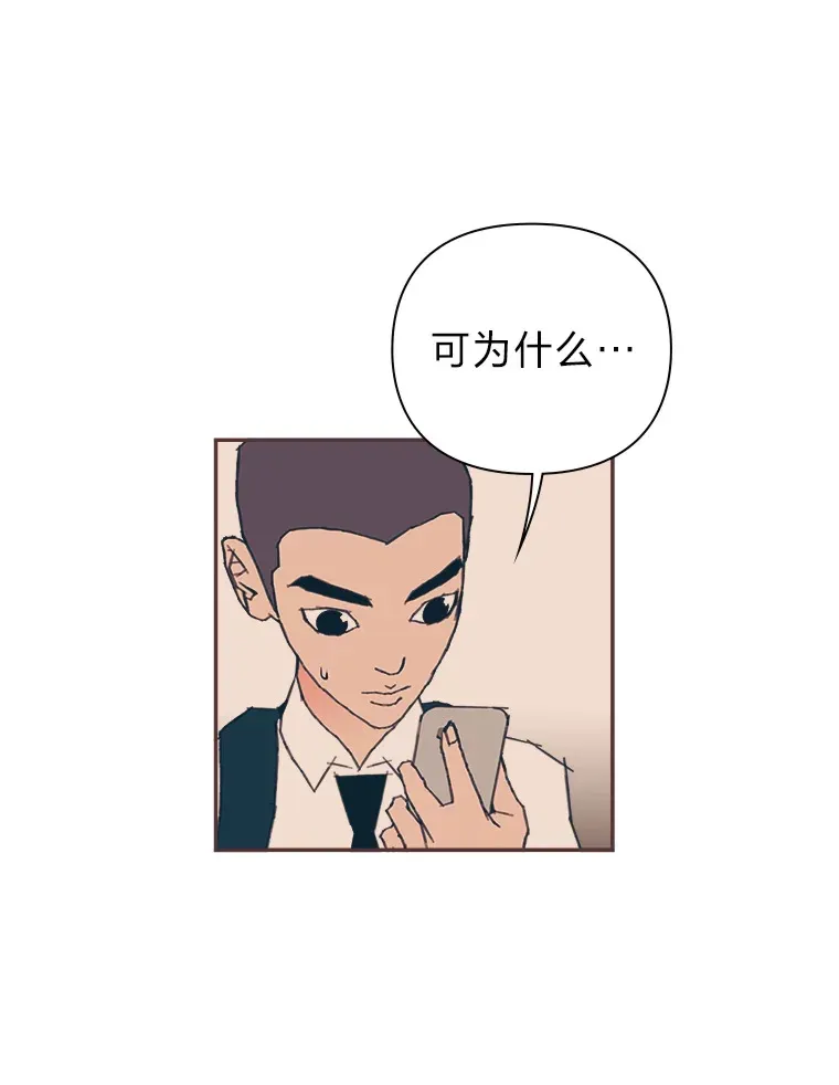 29.抉择 第108页