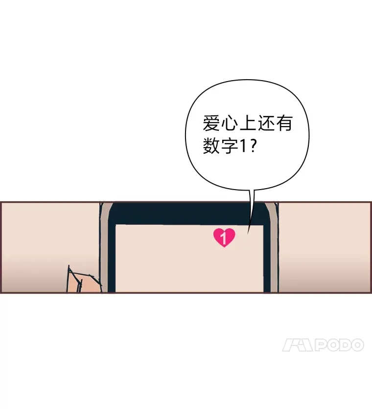 29.抉择 第109页