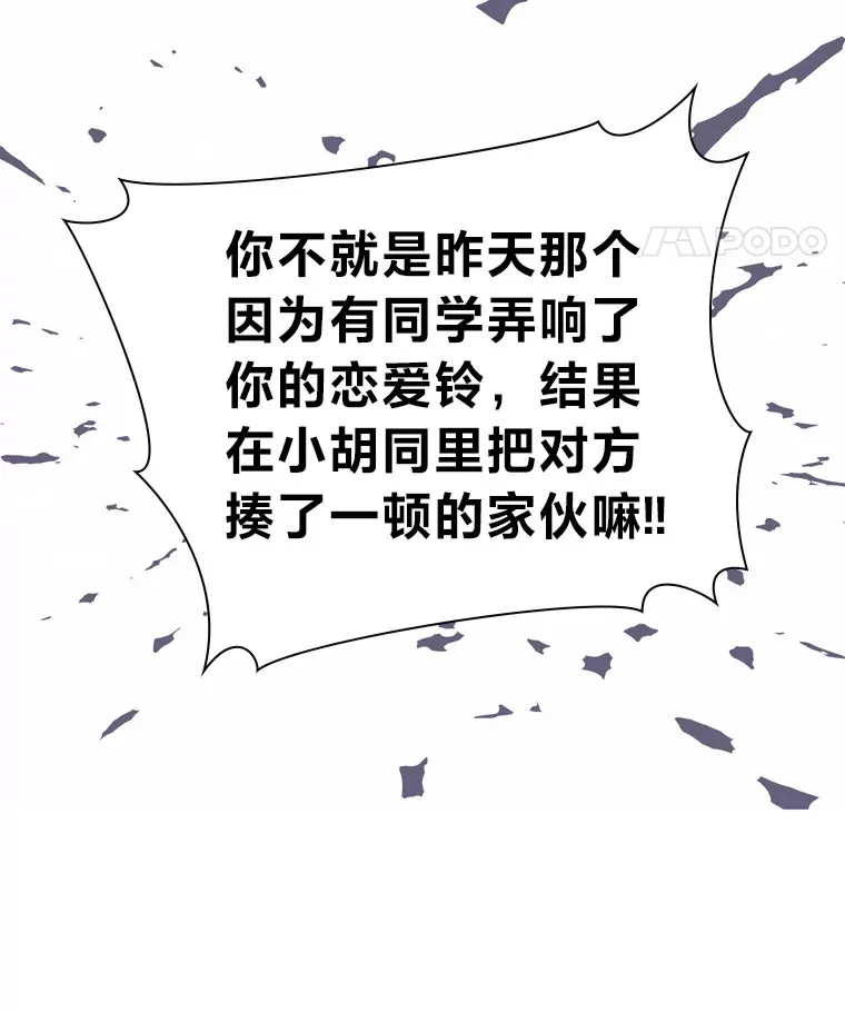 29.抉择 第118页
