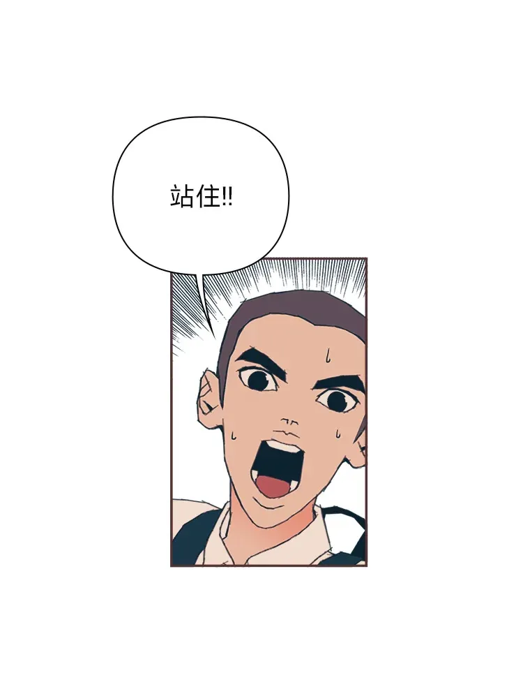 30.流言蜚语 第3页