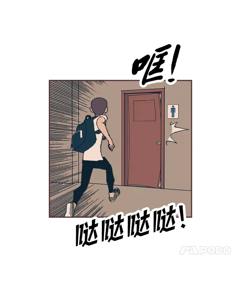 30.流言蜚语 第4页
