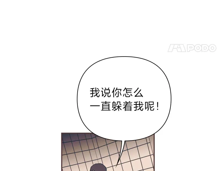 30.流言蜚语 第9页