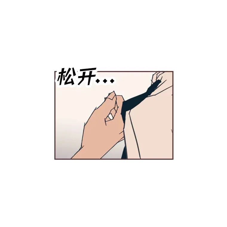 30.流言蜚语 第16页